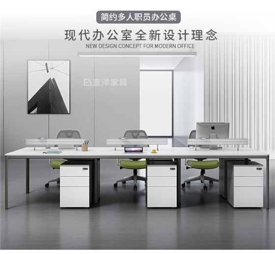 办公桌，员工桌，职员桌